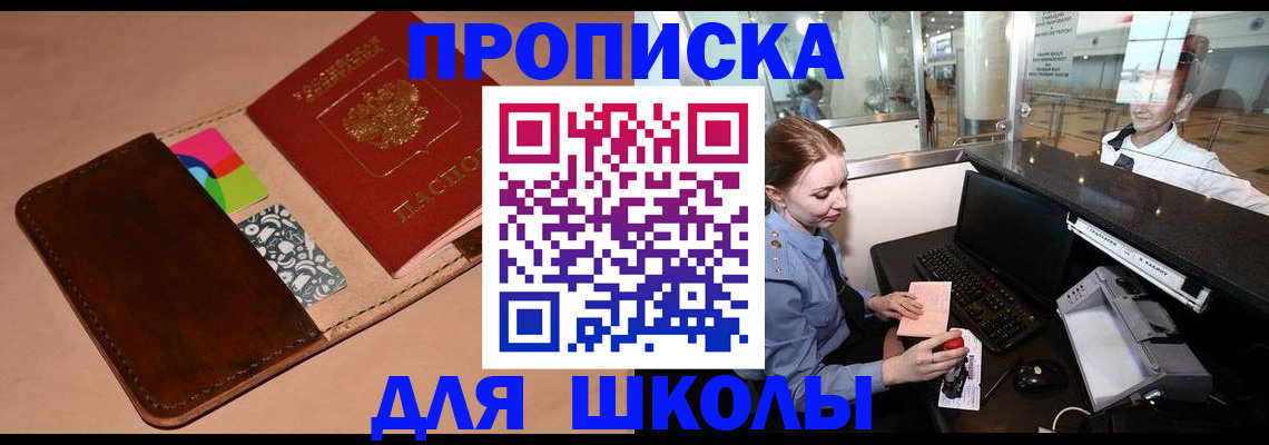 миграционный учет в Ростовской области