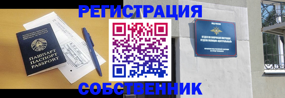 прописка для кредита в Ростовской области
