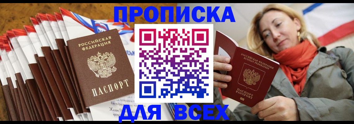 найти адрес прописки в Ростовской области